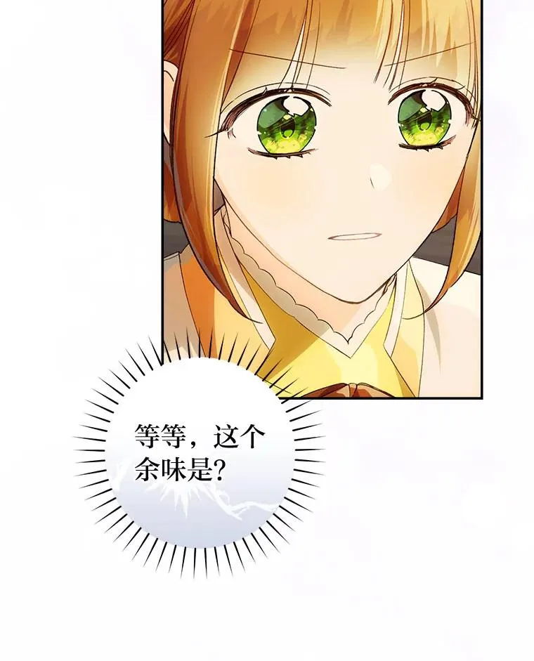 74.小巷的美味82
