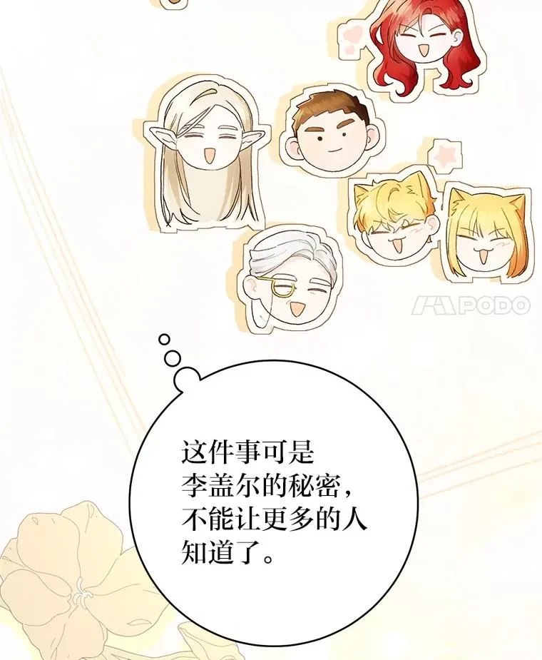 72.暗中保护27