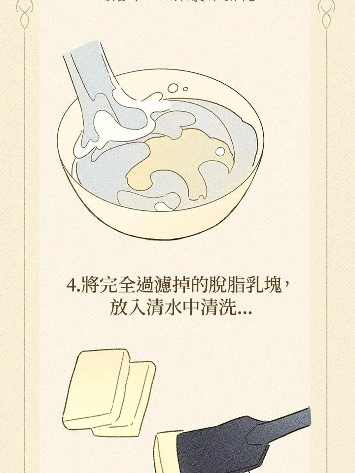 第31话49