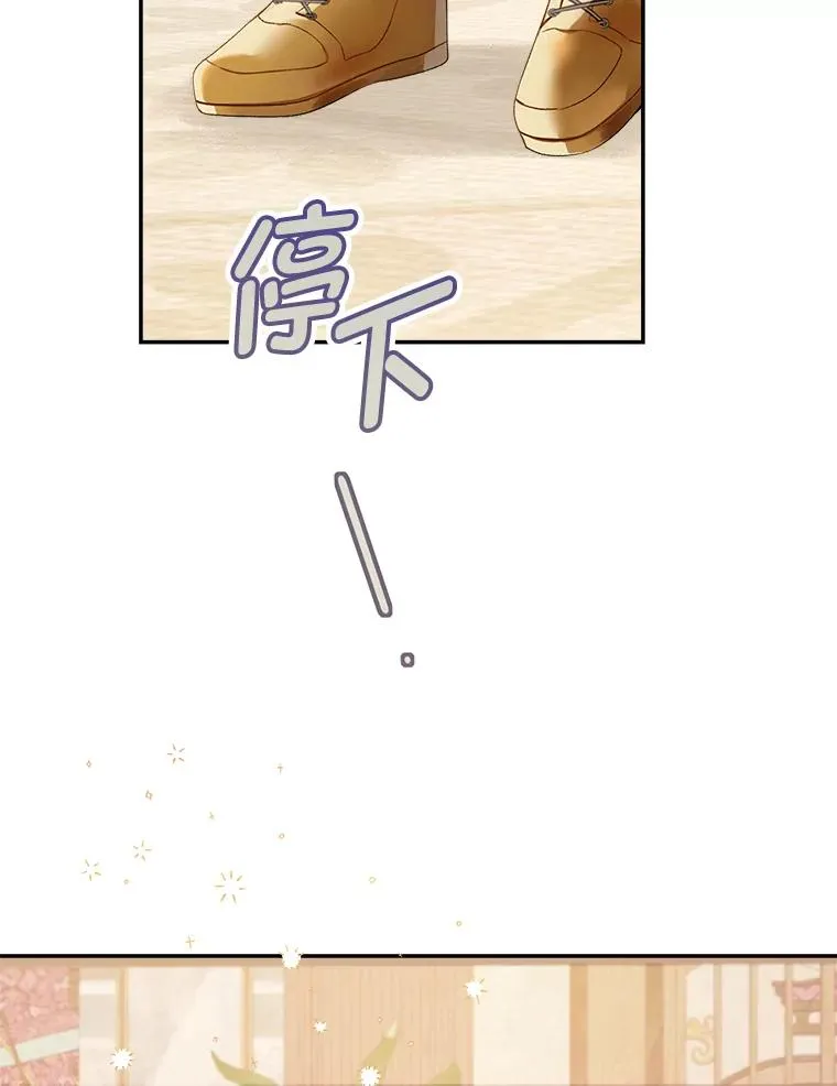 76.诺乌蛋（本季完）55