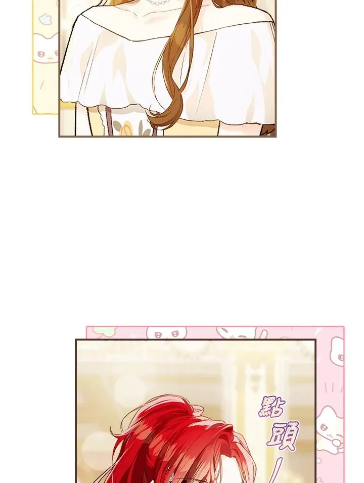 第57话51