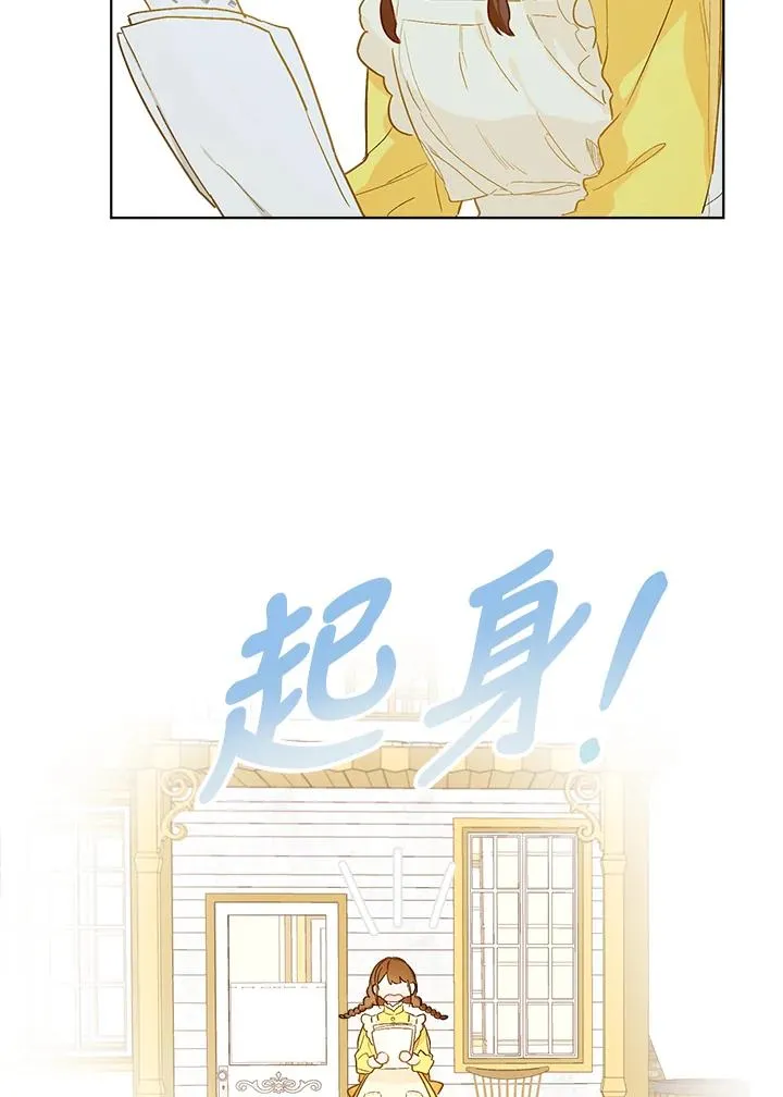 第8话70
