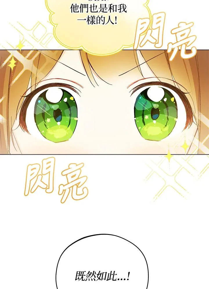 第10话82