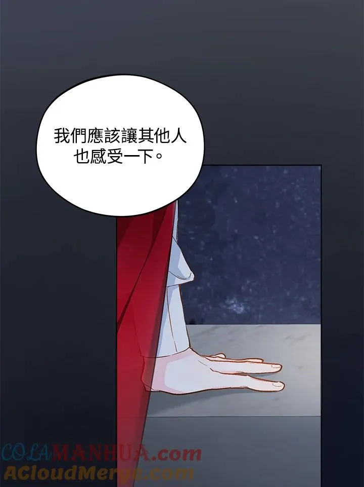 第13话48