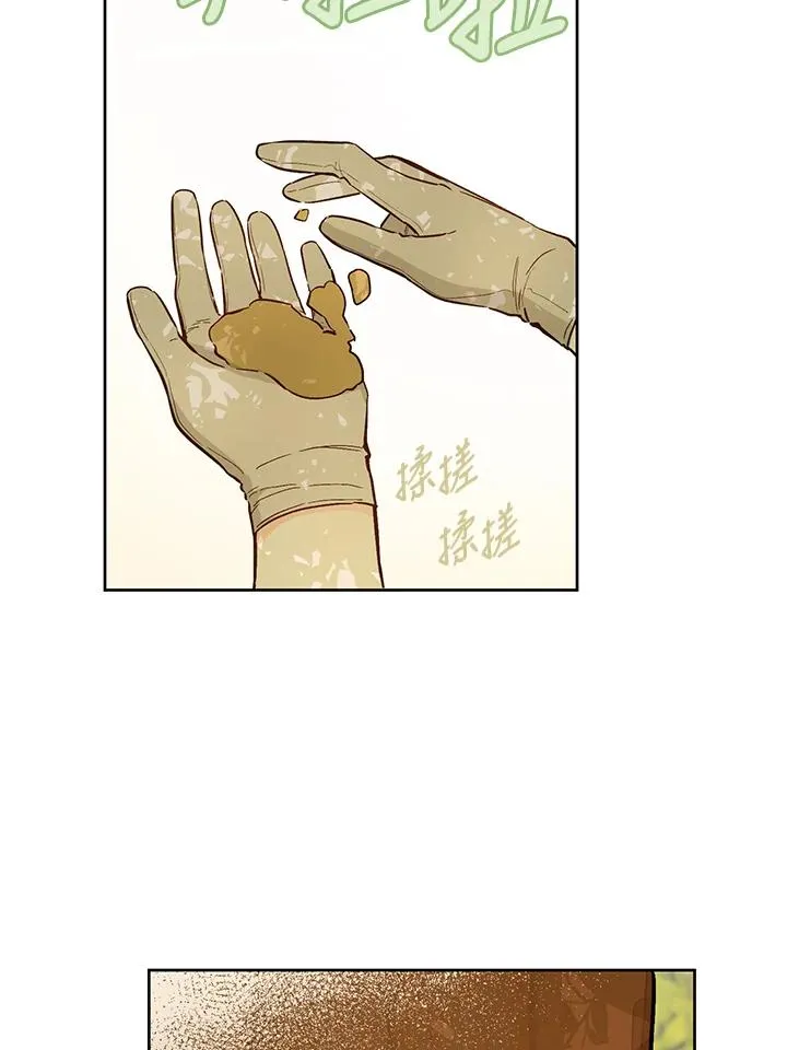 第16话11