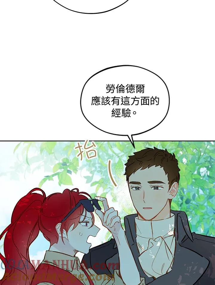 第15话48