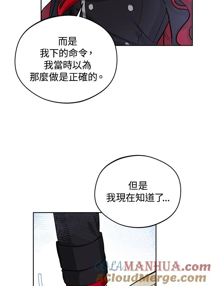 第14话27