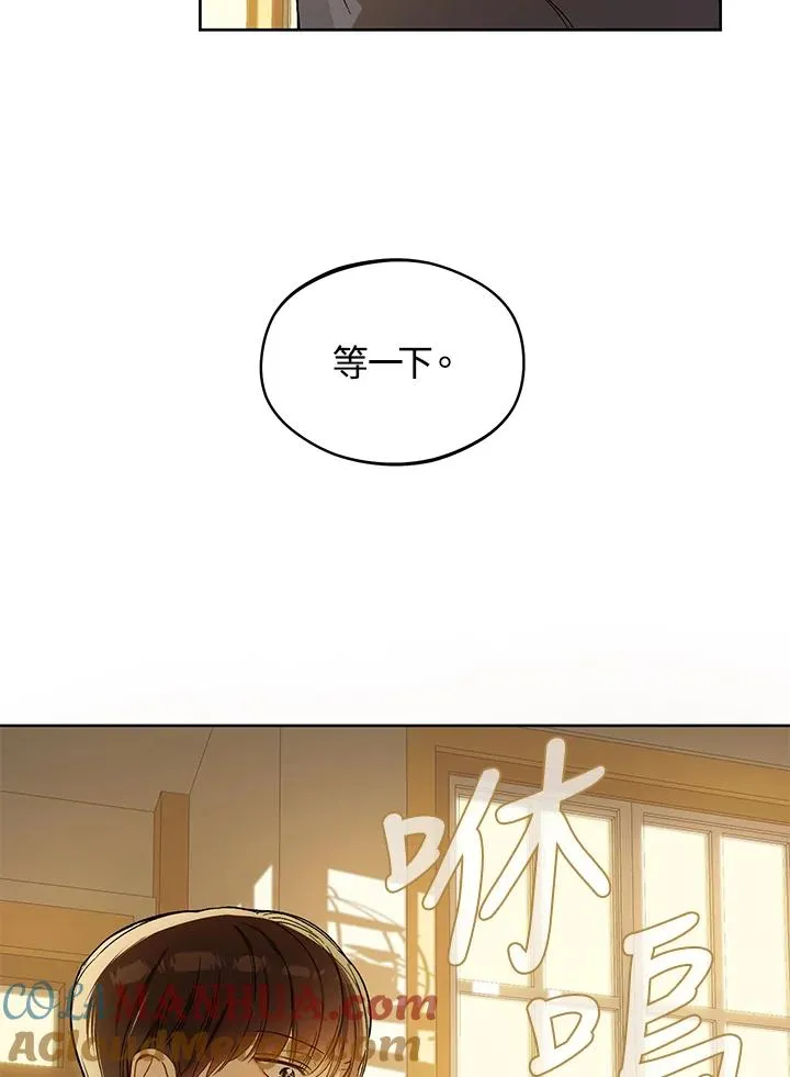 第23话84