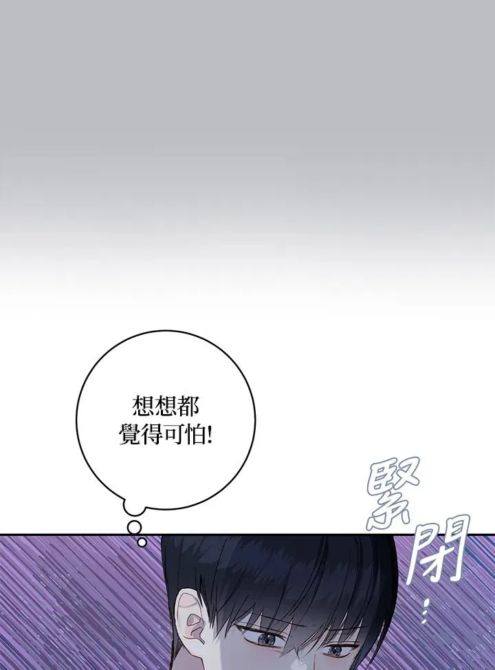 第33话43