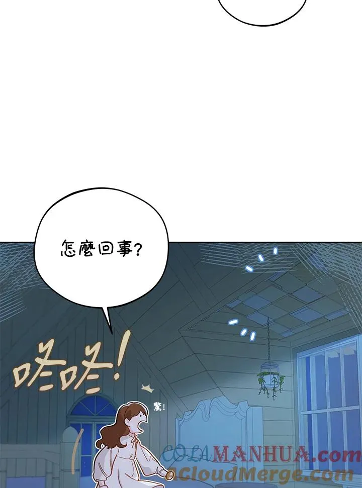 第13话72