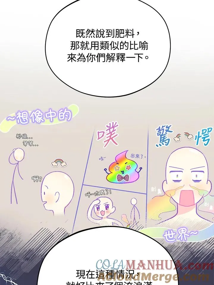 第9话81