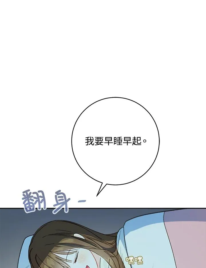 第31话94