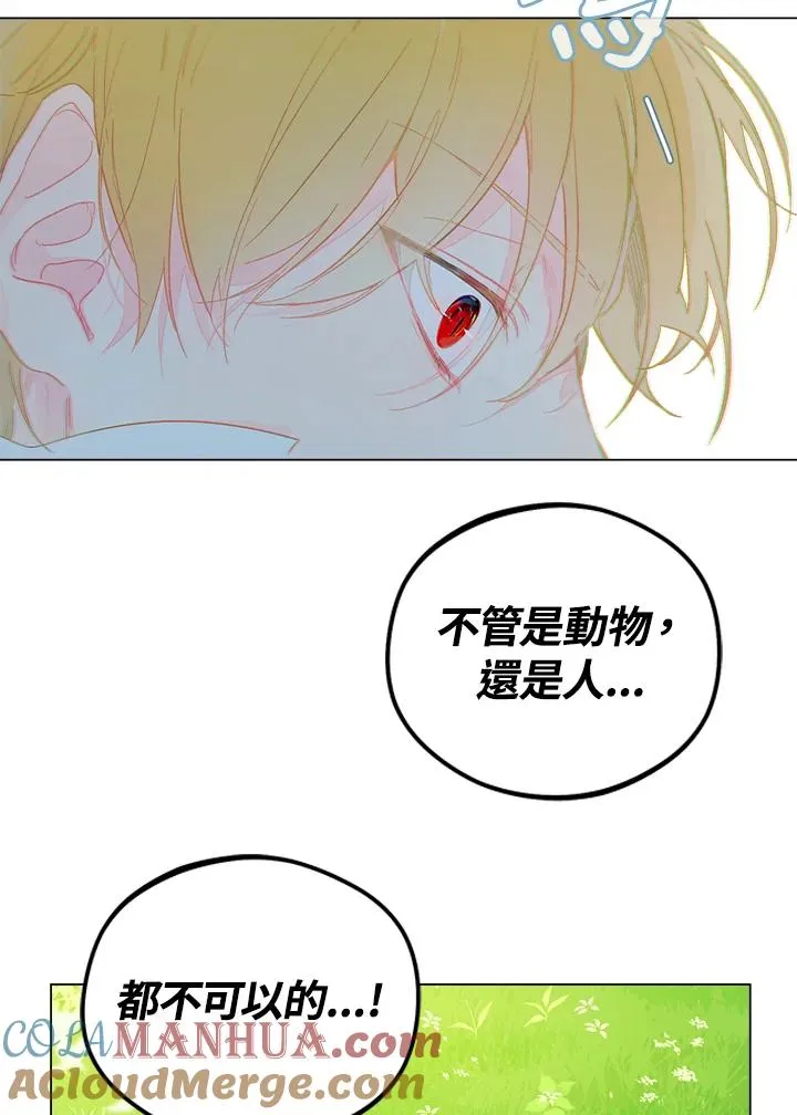 第9话33