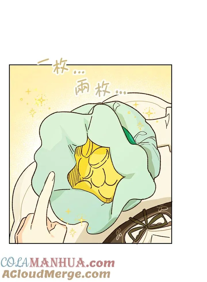 第31话12