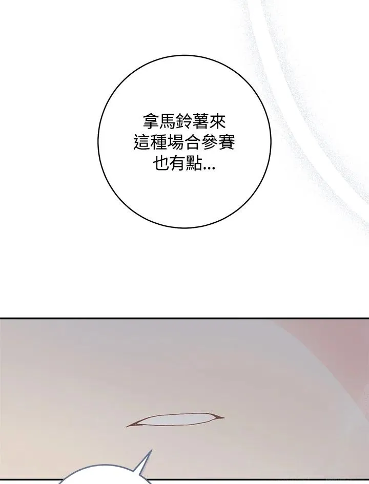 第58话61