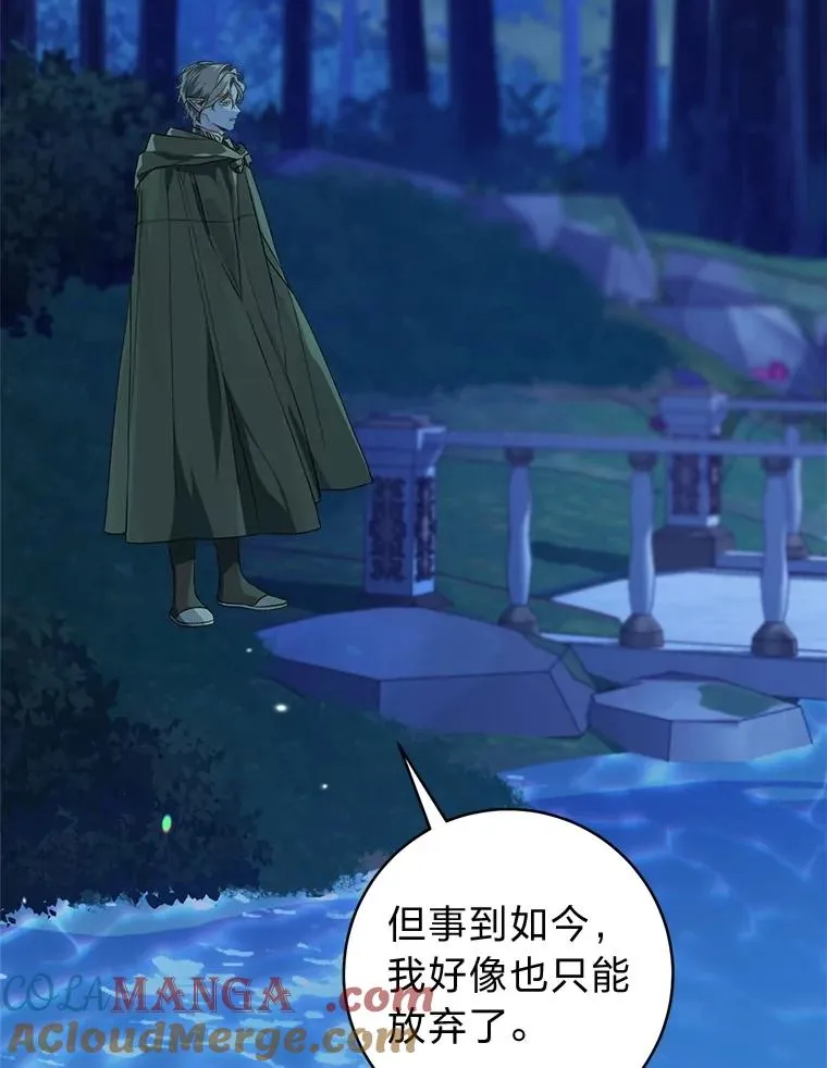 69.月盲症24