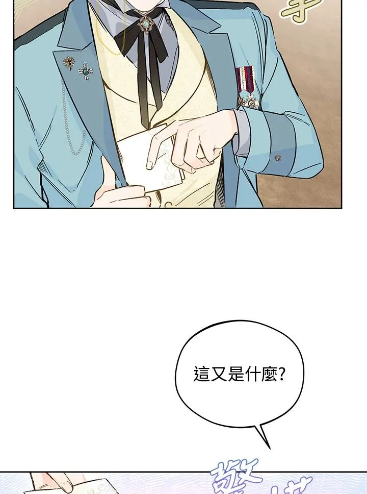 第21话2