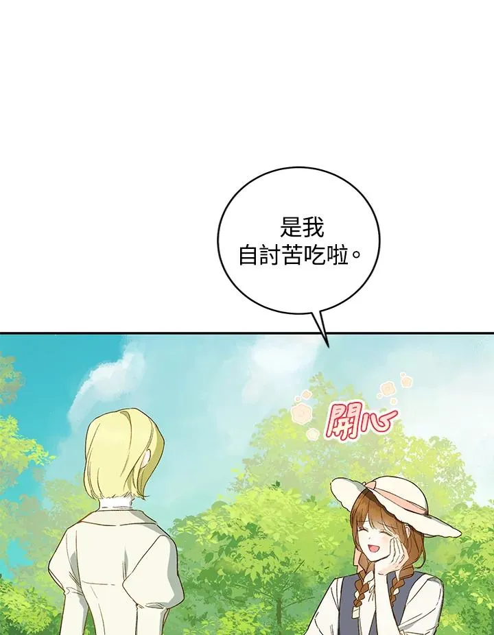 第35话42