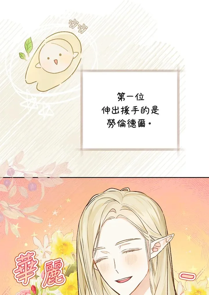 第31话29