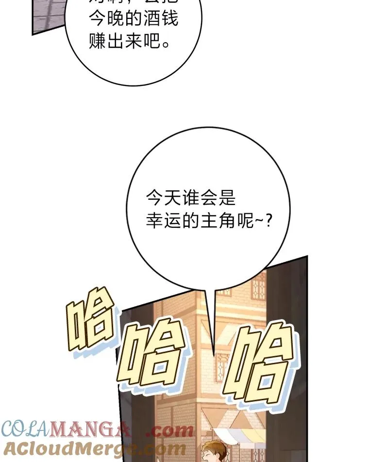 72.暗中保护4