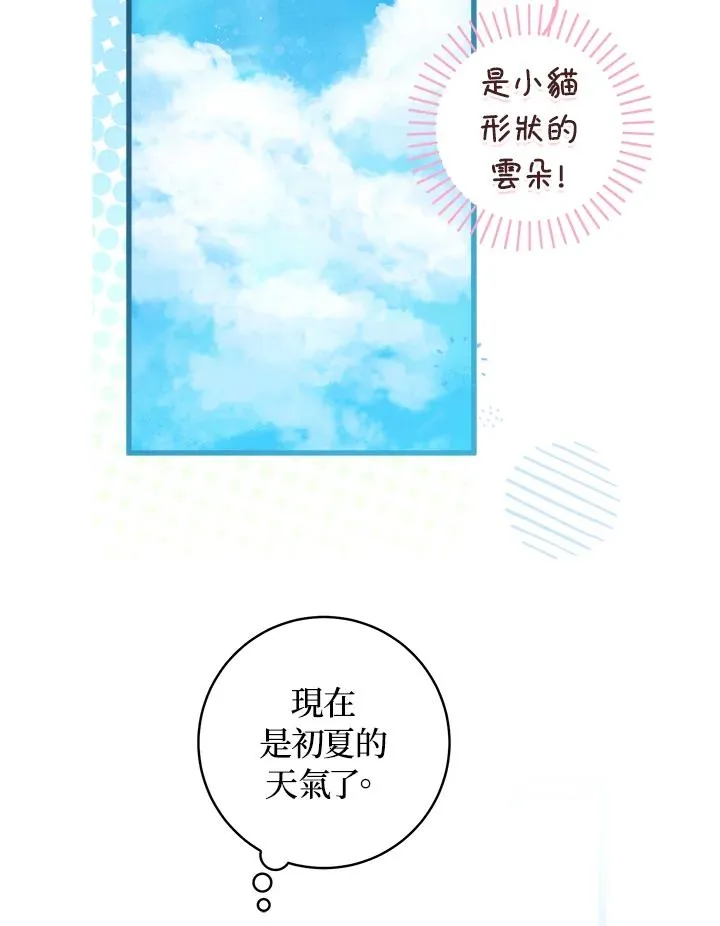 第43话28