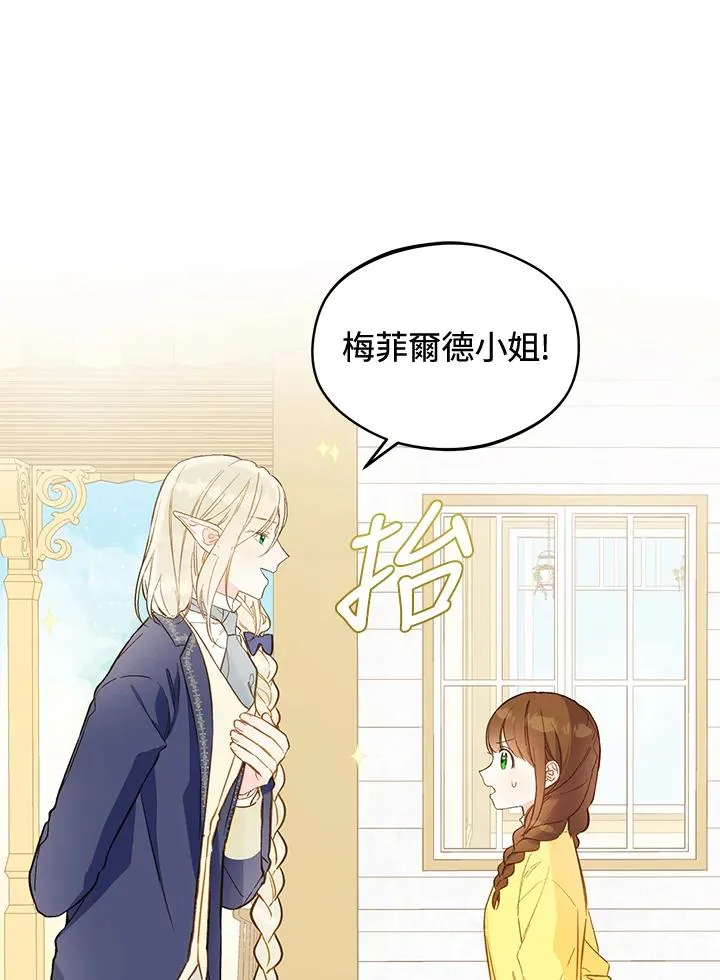 第20话79