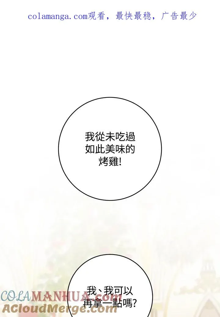 第59话0