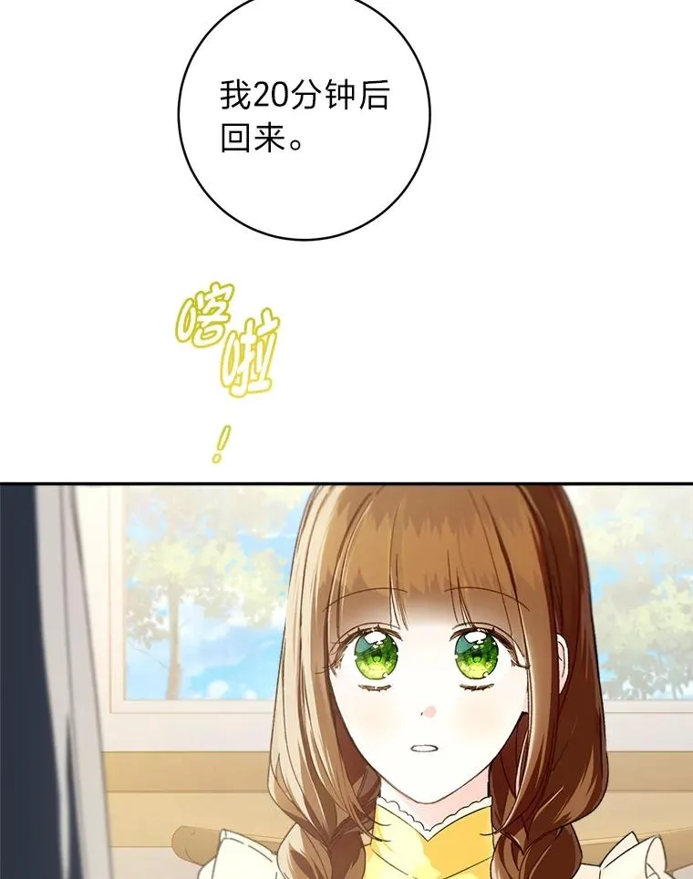 70.从书中找线索吧23