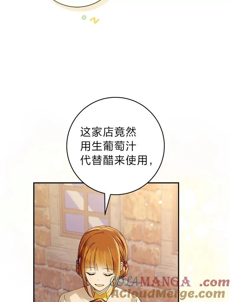 75.再次扑空51