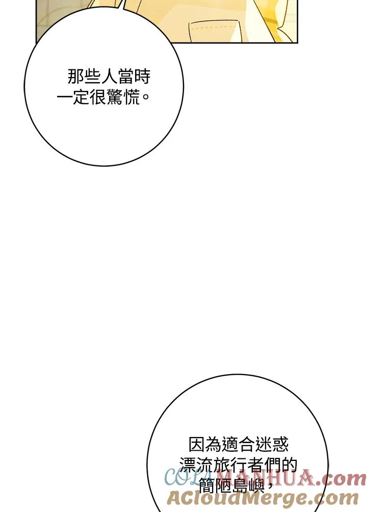 第27话64