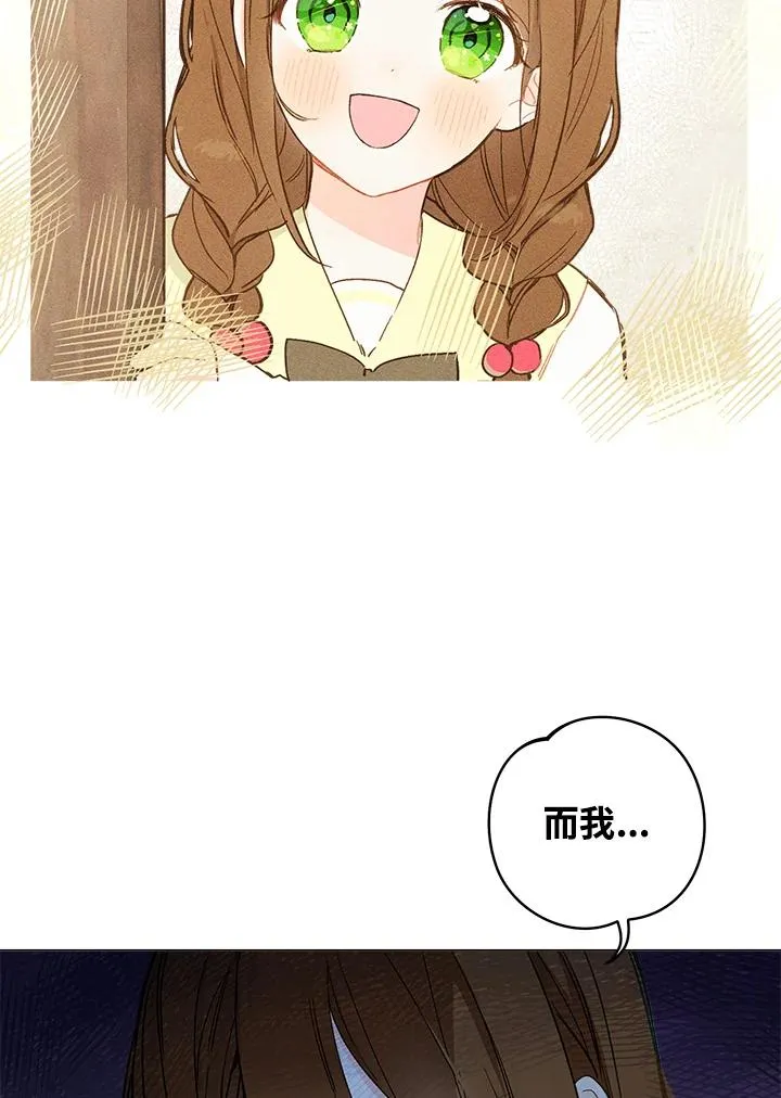 第6话17