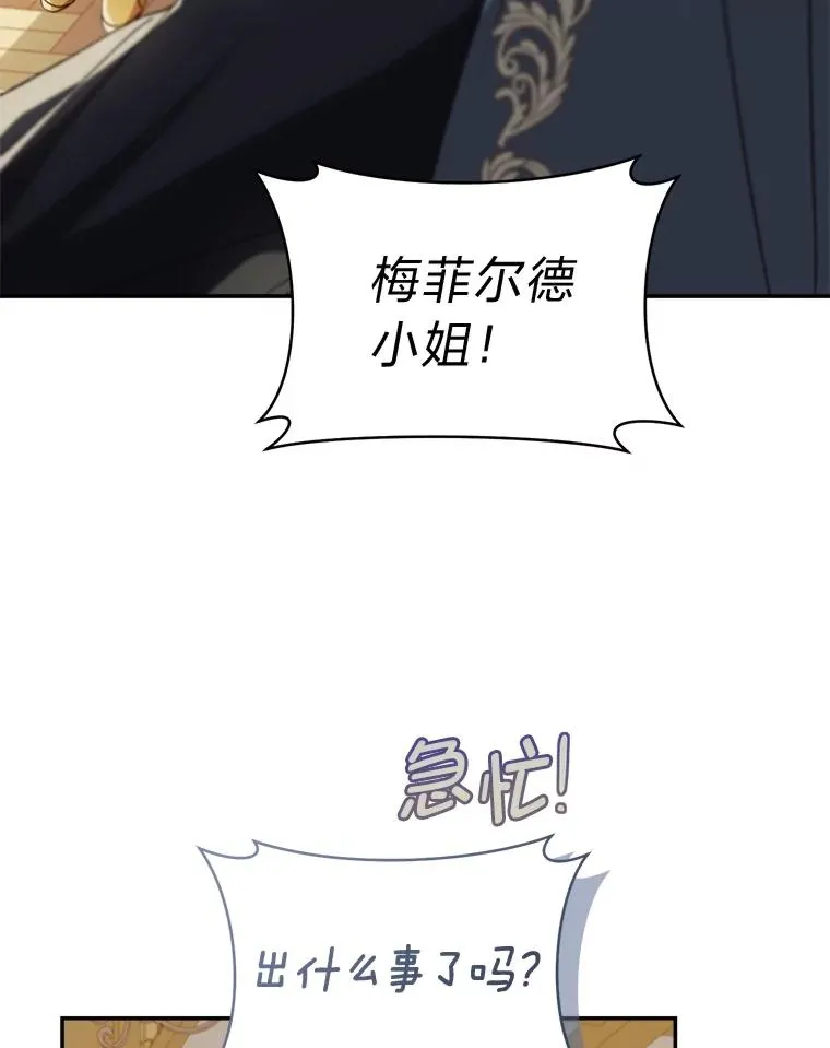 69.月盲症70