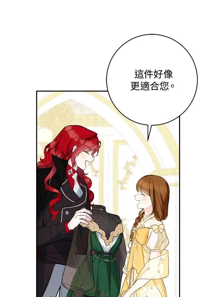 第46话67