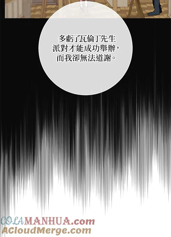 第39话27