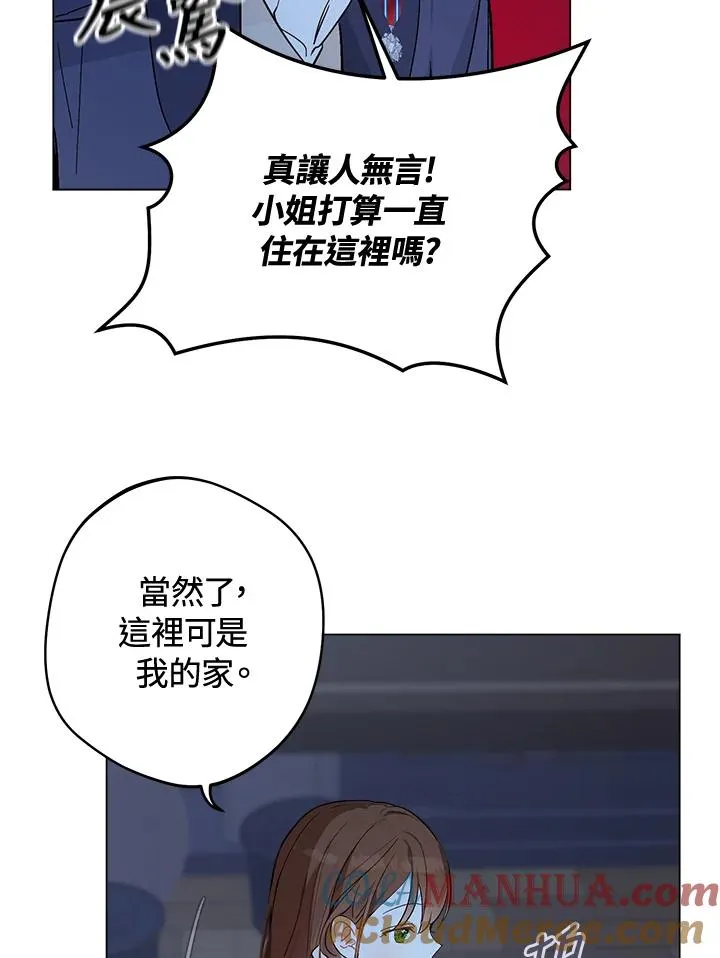 第5话69