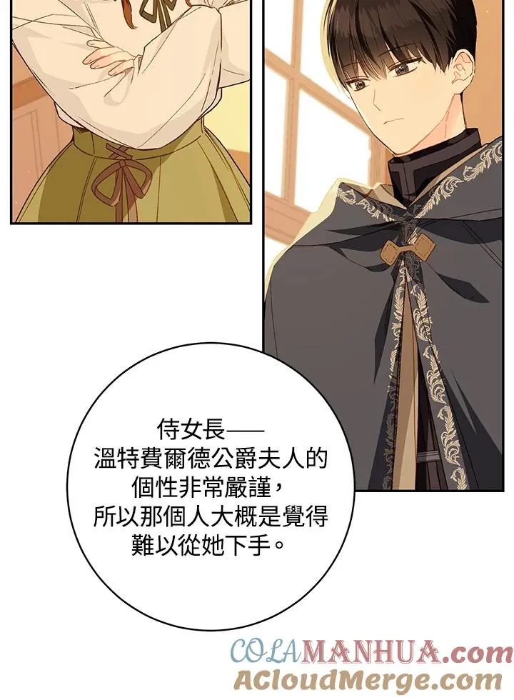 第48话42