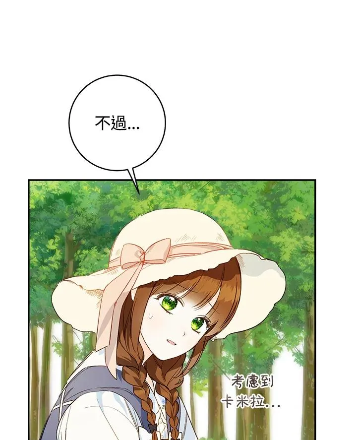 第45话20