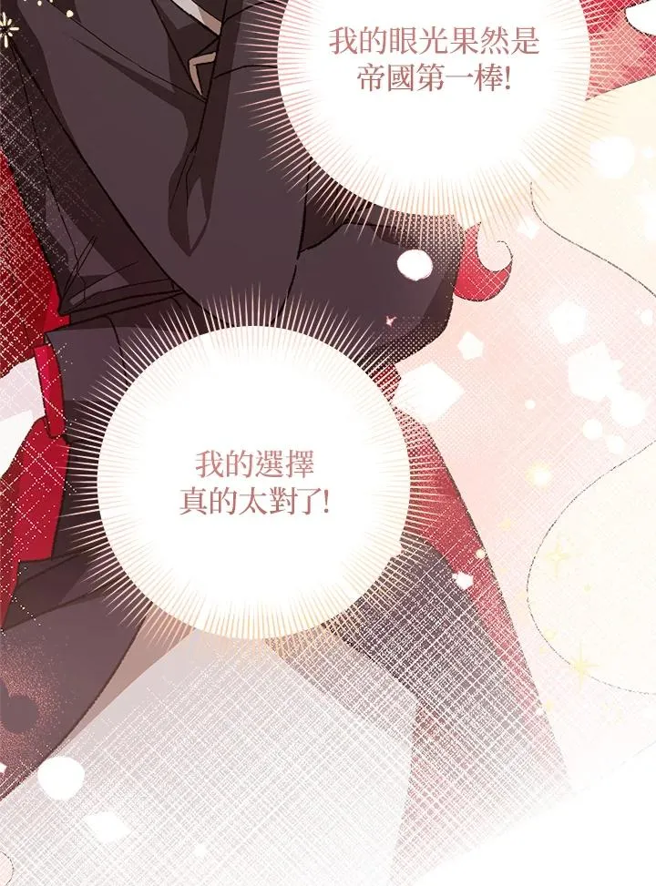 第49话75