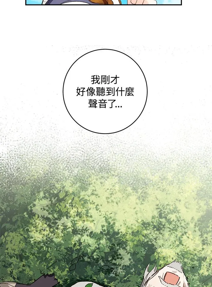 第43话34