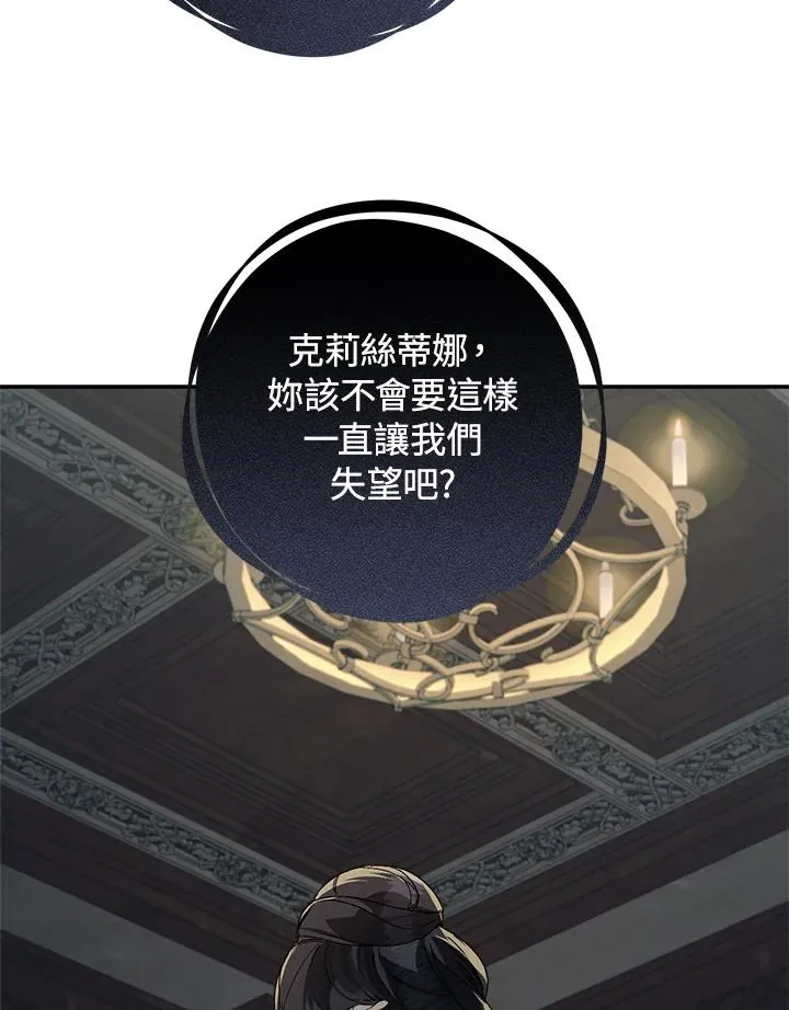 第52话29