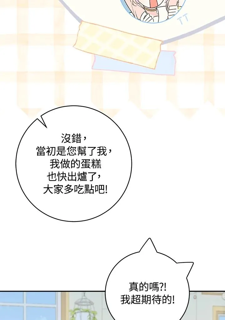 第66话22