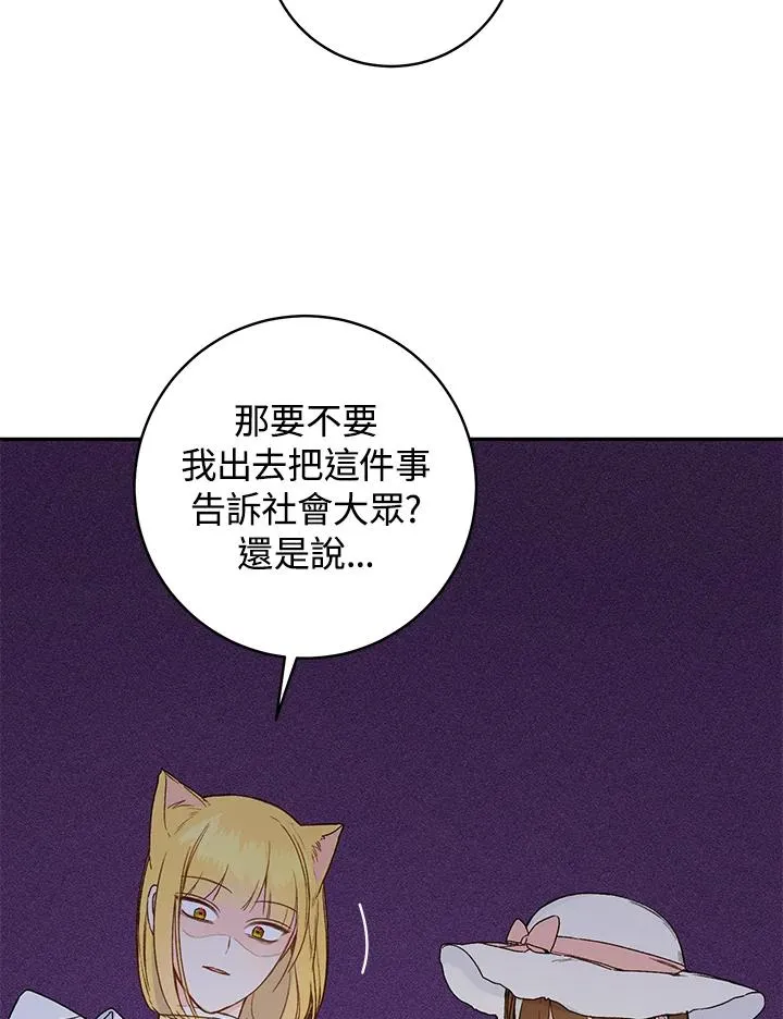 第37话35