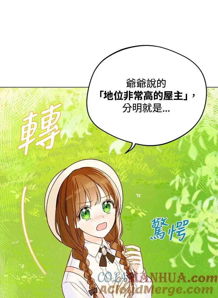 第3话76
