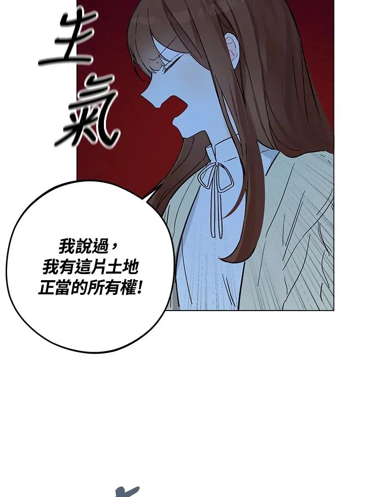 第5话82