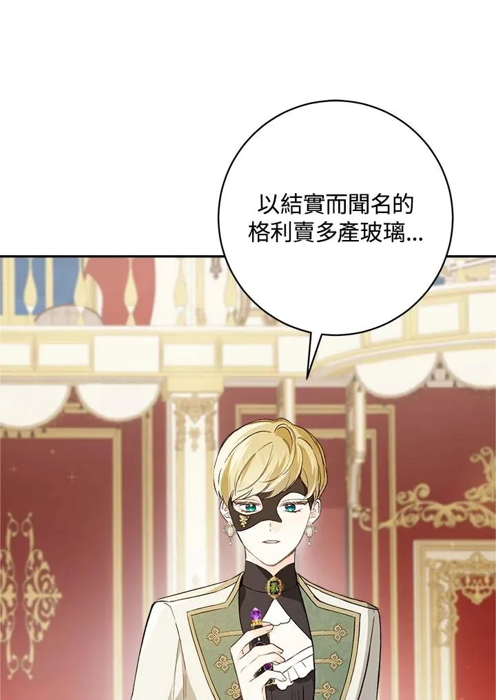 第61话75