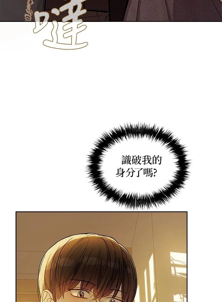 第23话86
