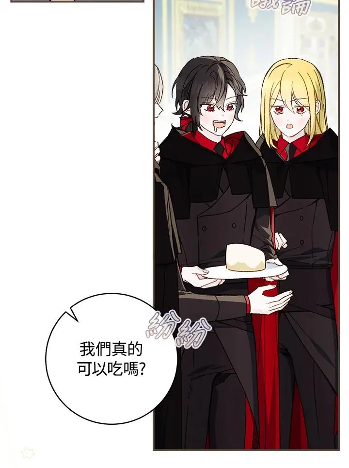 第66话54