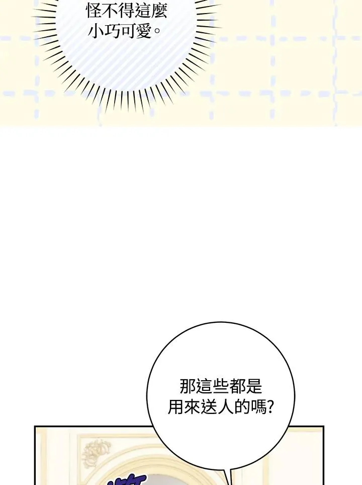 第46话34