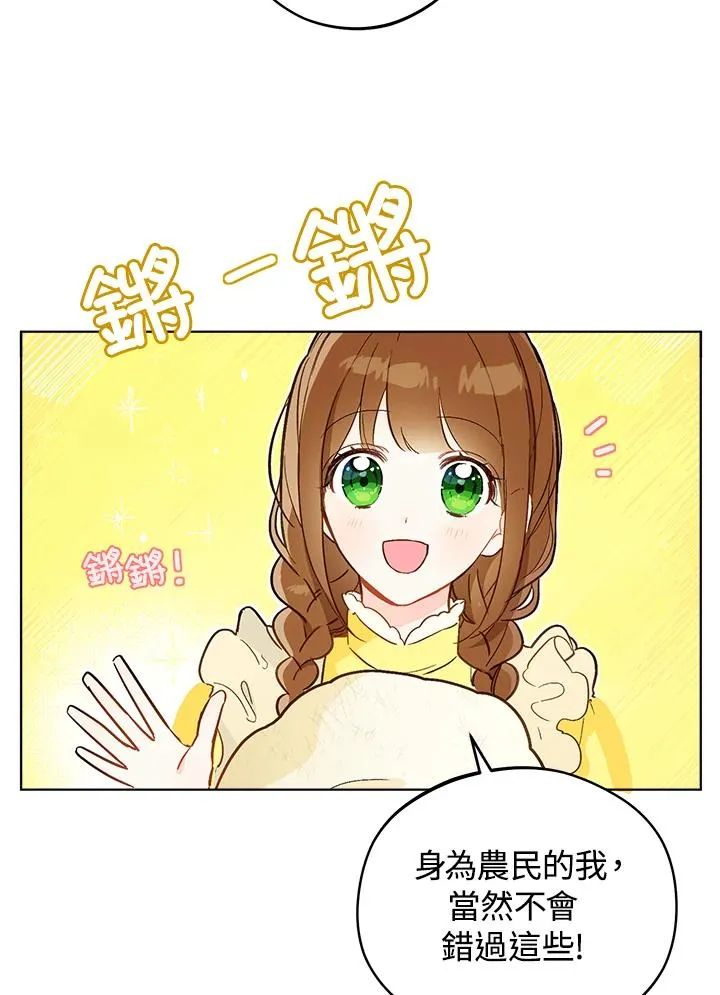 第11话80