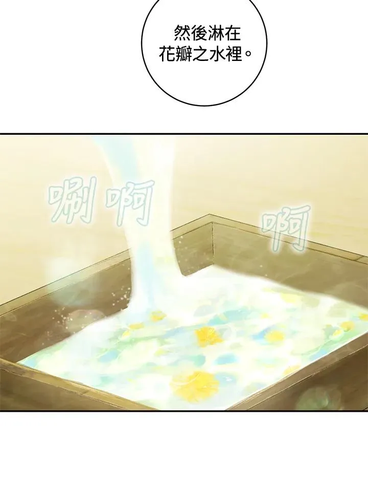 第36话42
